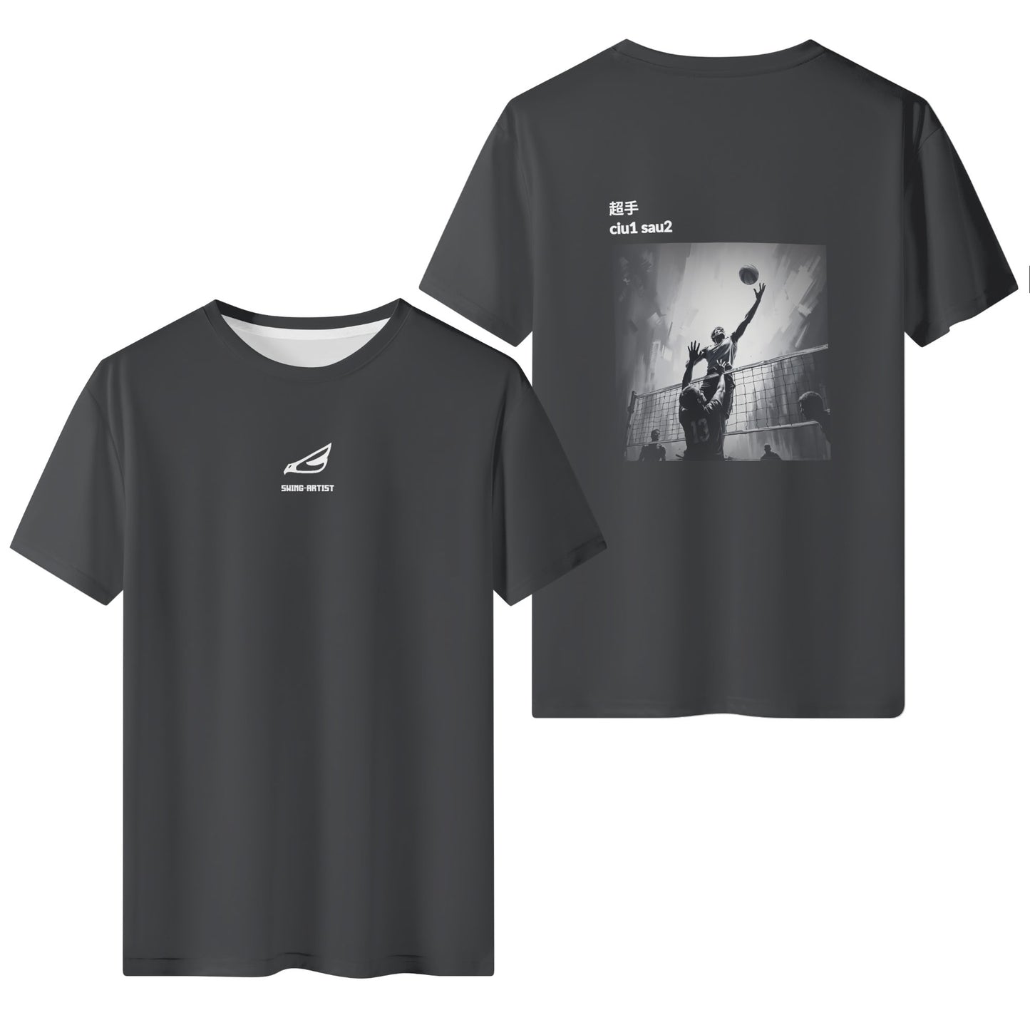 Swing-Artist Over-hand Spike Training Tee