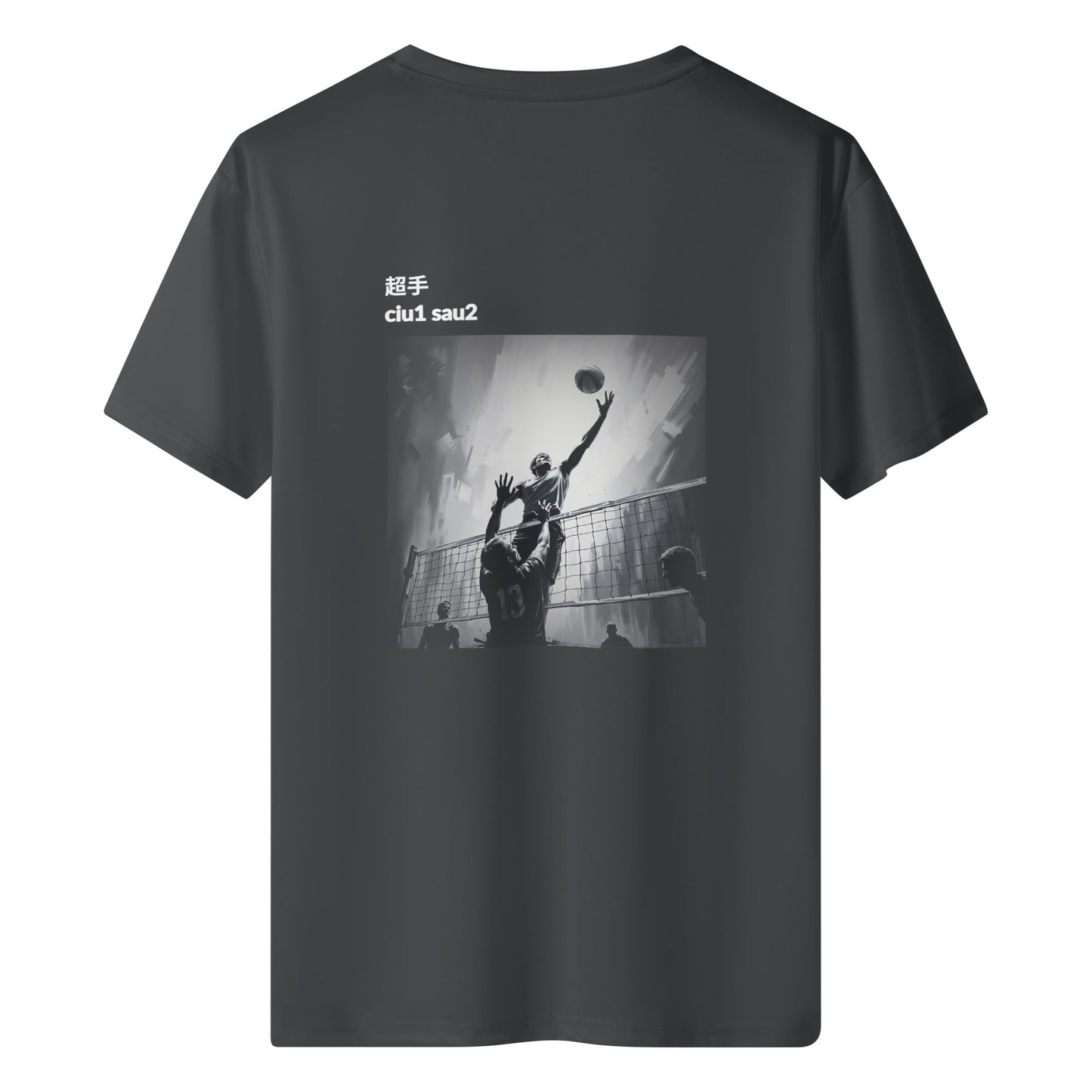 Swing-Artist Over-hand Spike Training Tee