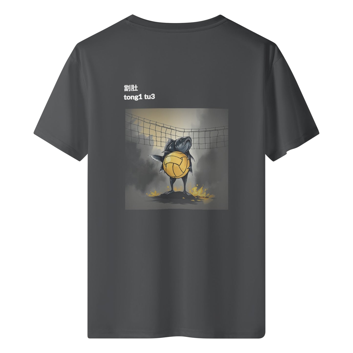 Swing-Artist Block Failure Training Tee