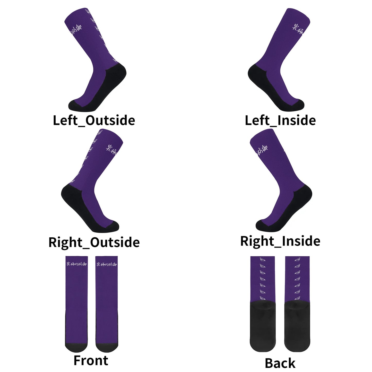 Socks, Defender Blue
