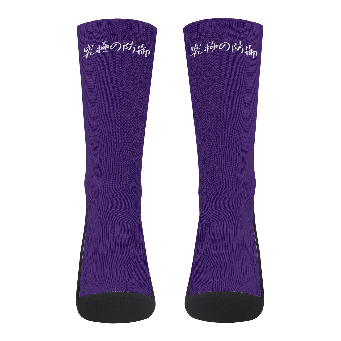 Socks, Defender Blue
