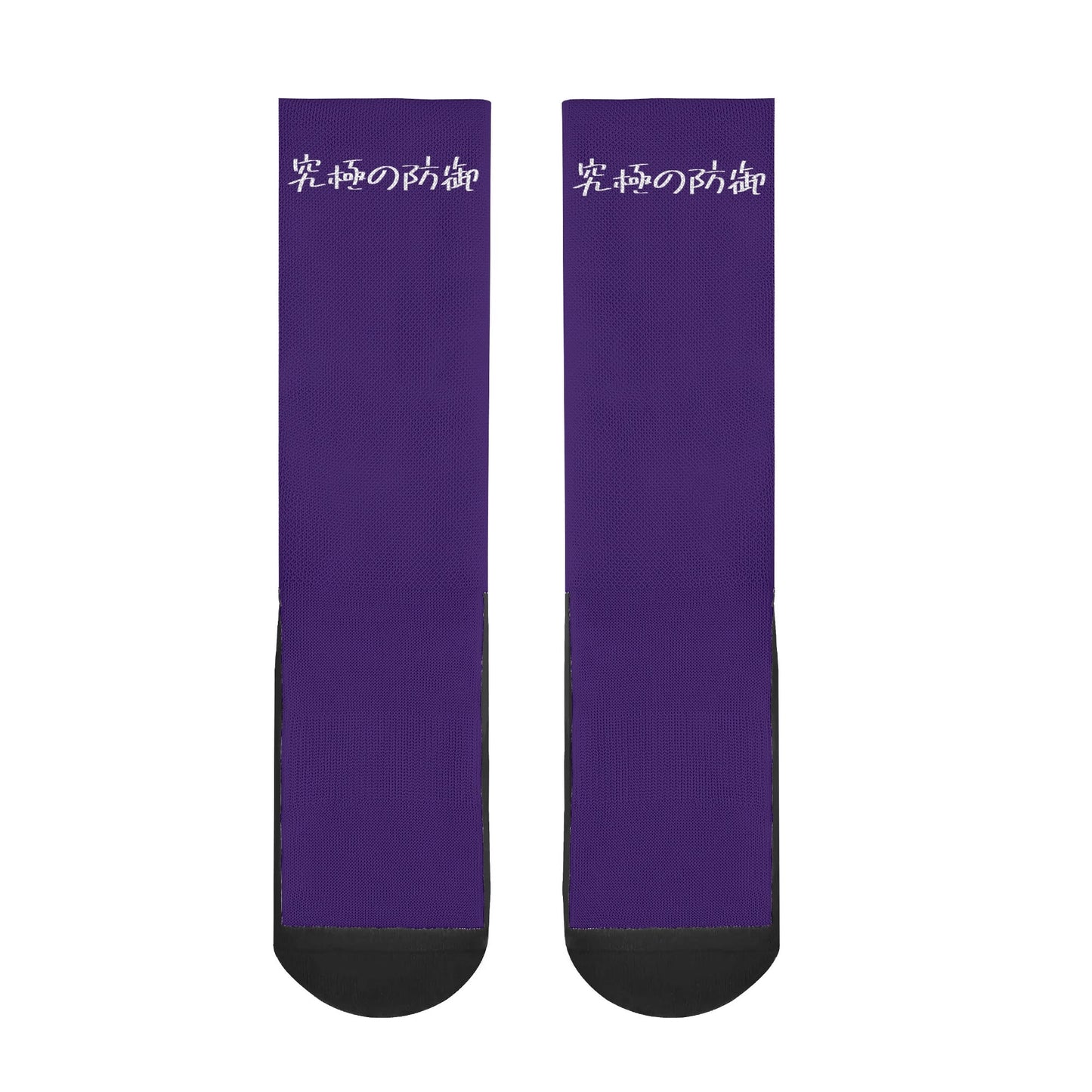 Socks, Defender Blue
