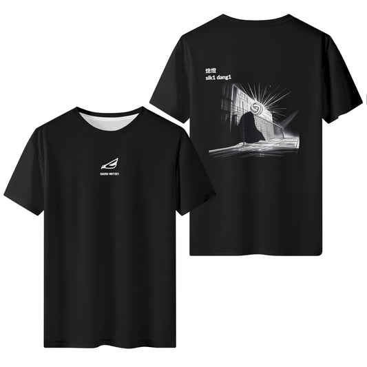 Swing-Artist Lights Off Training Tee