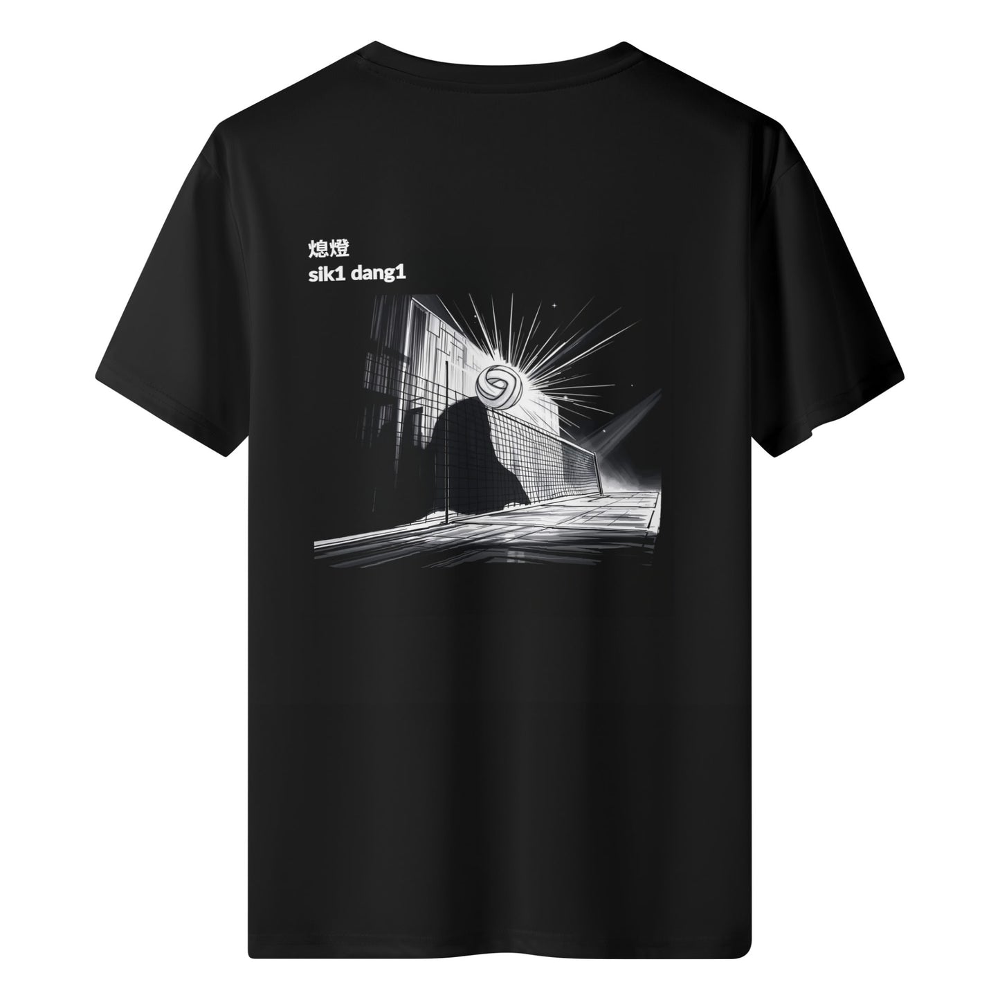 Swing-Artist Lights Off Training Tee