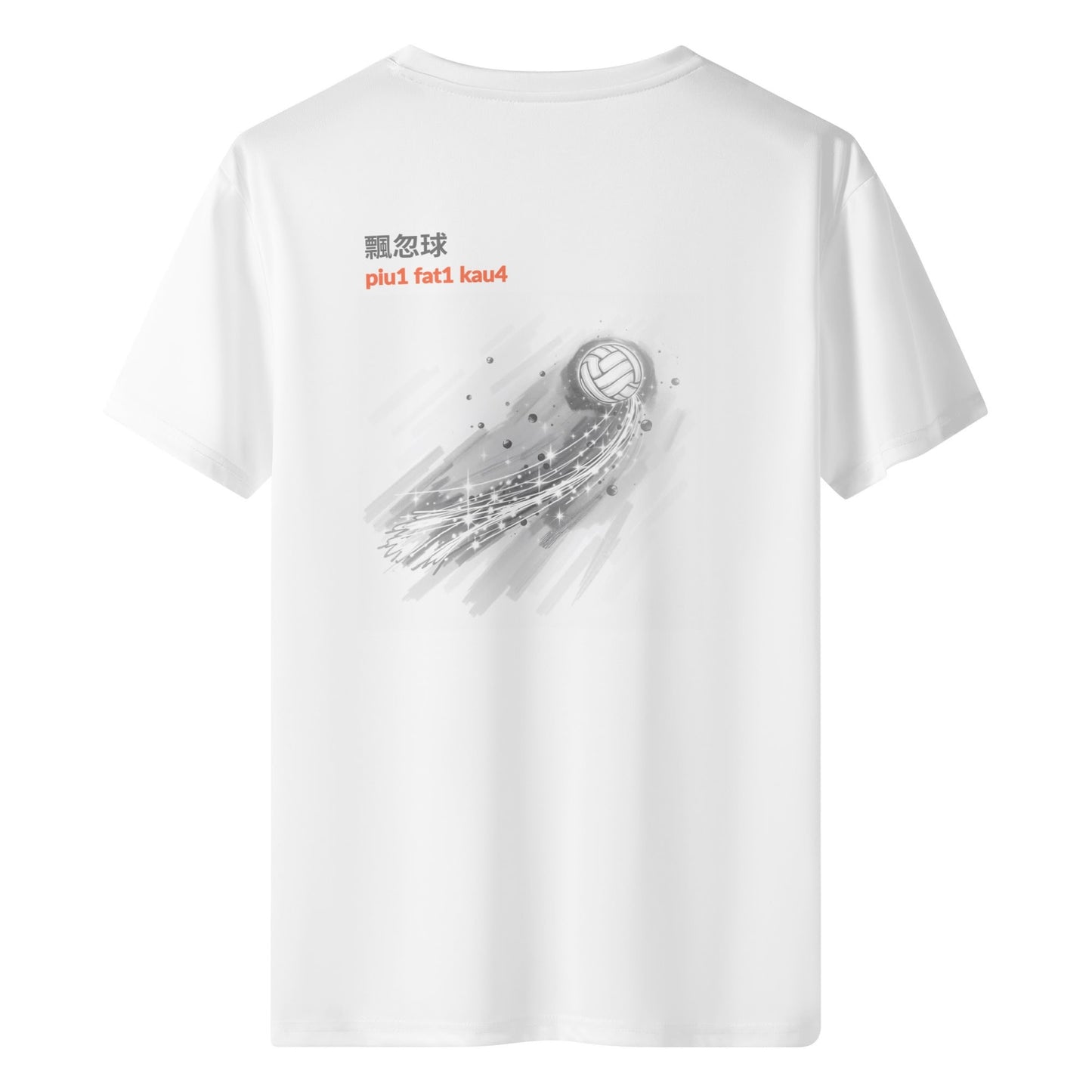 Swing-Artist Float Serve Training Tee